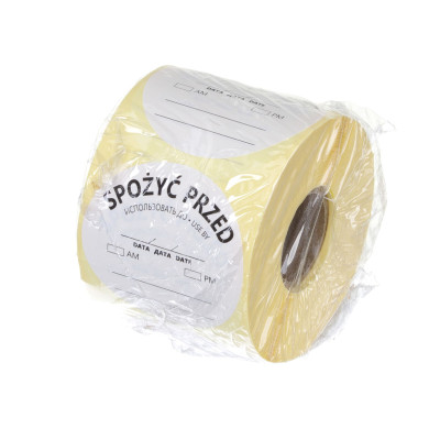 Štítky pro označení bezpečnosti potravin - „Datum použitelnosti“, HENDI, 500 ks v roli, Bílá, 500 ks, 50mm | 850145